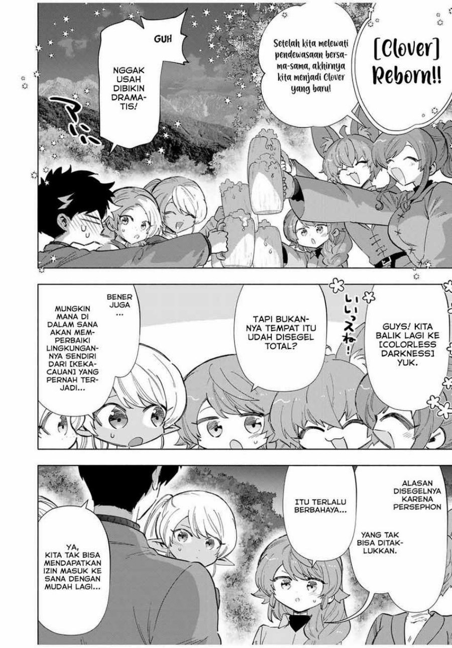 I Just Don’t Play the Card According to the Routine chapter 215