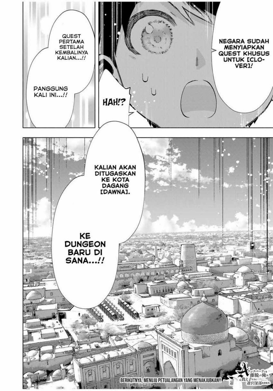 I Just Don’t Play the Card According to the Routine chapter 215