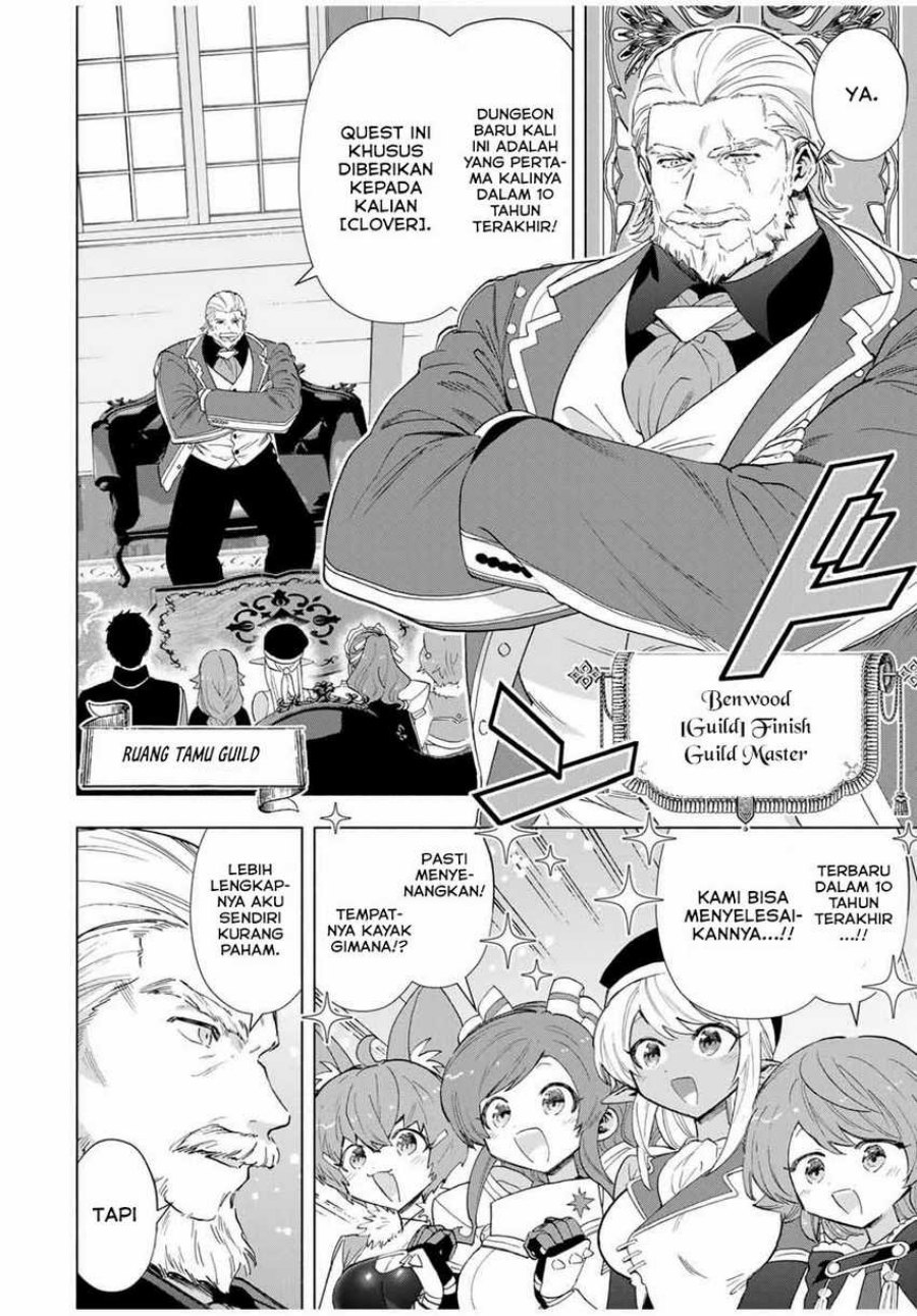 I Just Don’t Play the Card According to the Routine chapter 216
