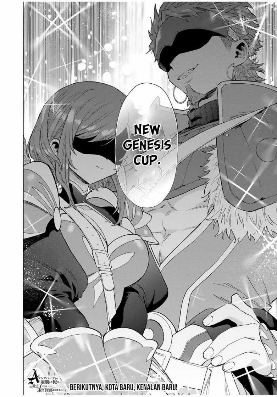 I Just Don’t Play the Card According to the Routine chapter 216