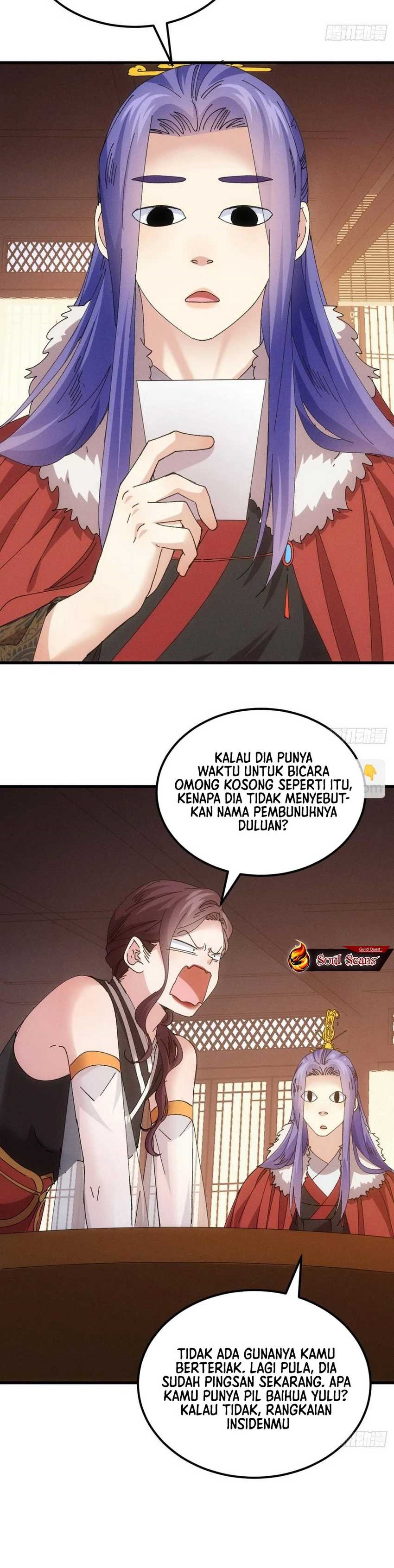 I Just Don’t Play the Card According to the Routine chapter 245