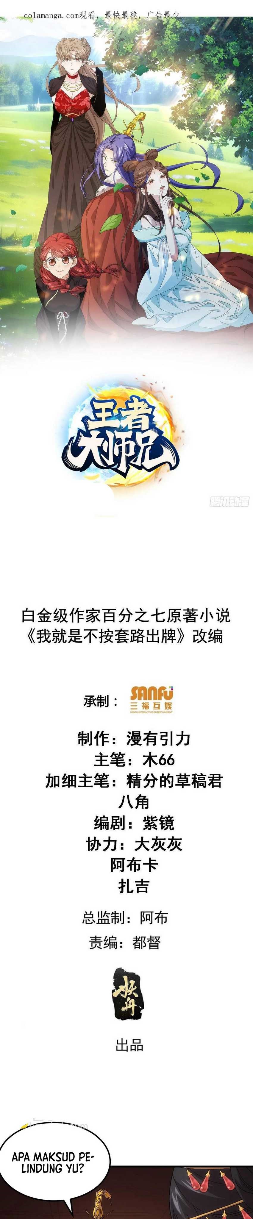 I Just Don’t Play the Card According to the Routine Chapter 246 Bahasa Indonesia