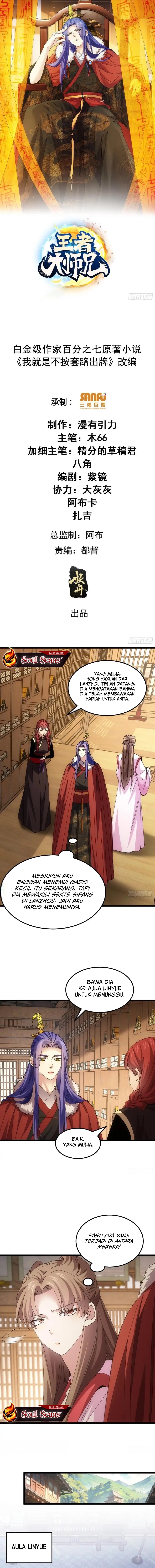I Just Don’t Play the Card According to the Routine chapter 251