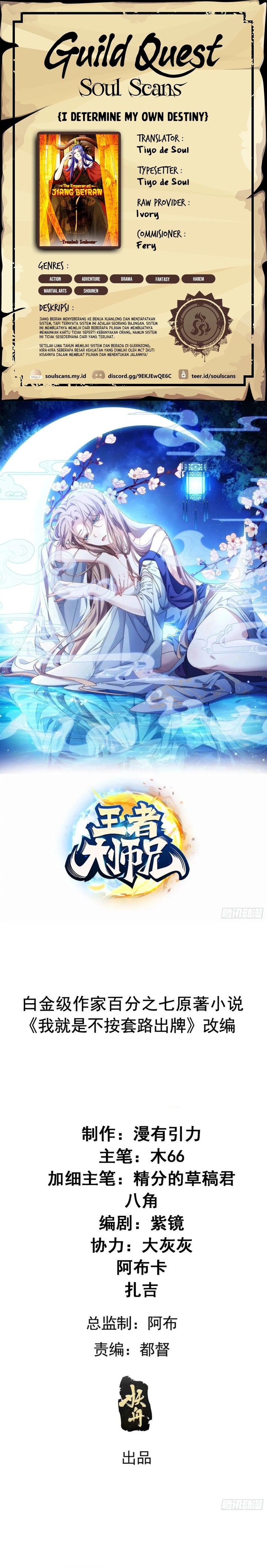 I Just Don’t Play the Card According to the Routine Chapter 260 Bahasa Indonesia