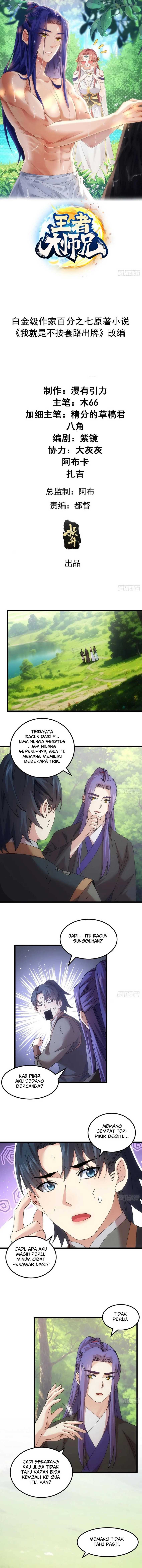 I Just Don’t Play the Card According to the Routine chapter 272