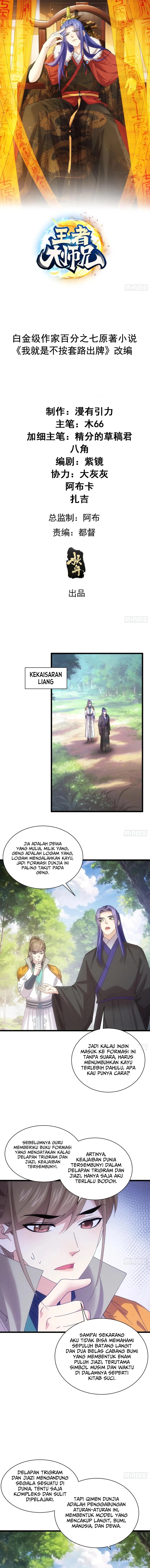 I Just Don’t Play the Card According to the Routine chapter 305
