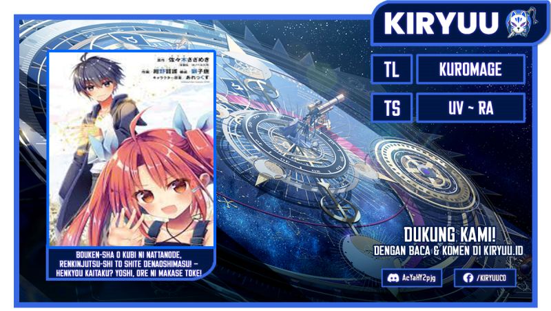 I was fired as an Adventurer, so I became an Alchemist!~ Frontier development? Alright, leave it to me! Chapter 13 Bahasa Indonesia