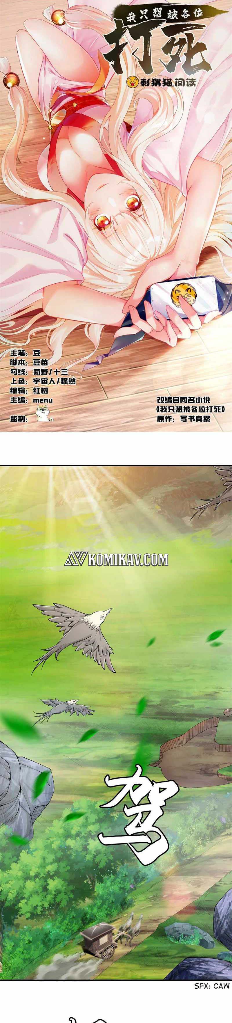 I Just Want to be Beaten to Death by Everyone Chapter 16 Bahasa Indonesia