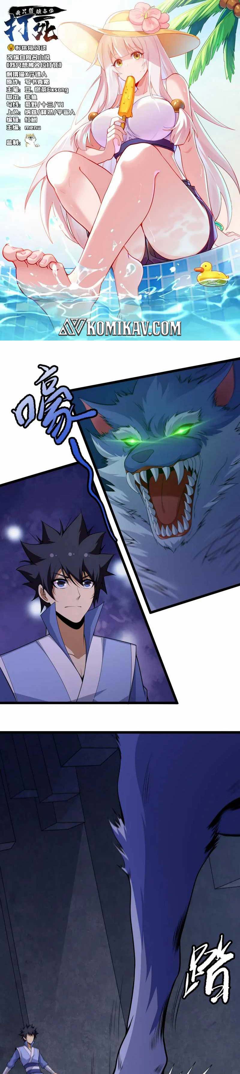 I Just Want to be Beaten to Death by Everyone chapter 117