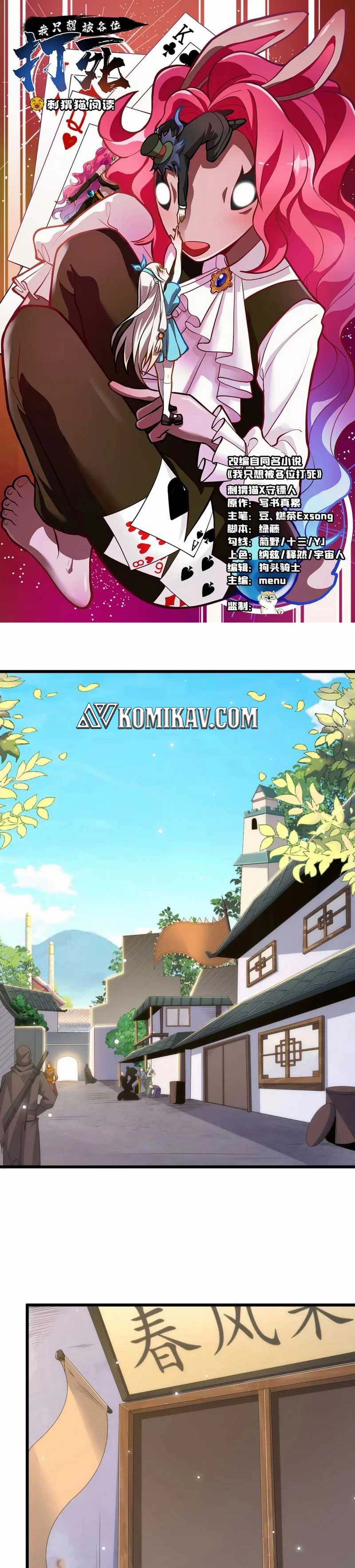 I Just Want to be Beaten to Death by Everyone Chapter 125 Bahasa Indonesia