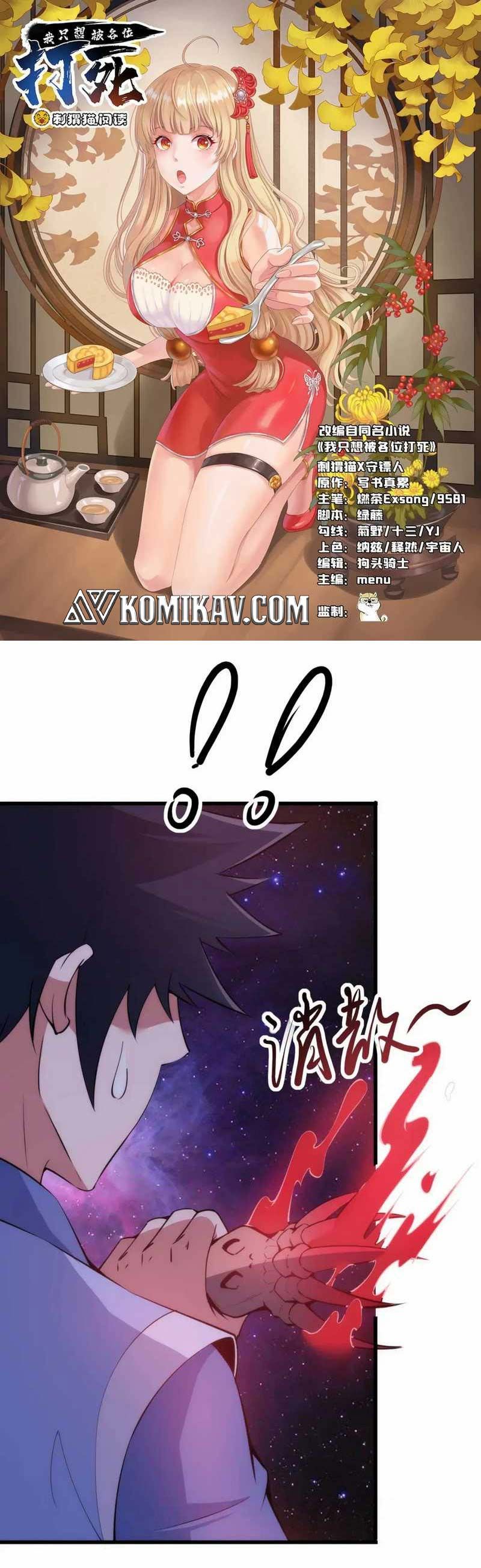 I Just Want to be Beaten to Death by Everyone chapter 130