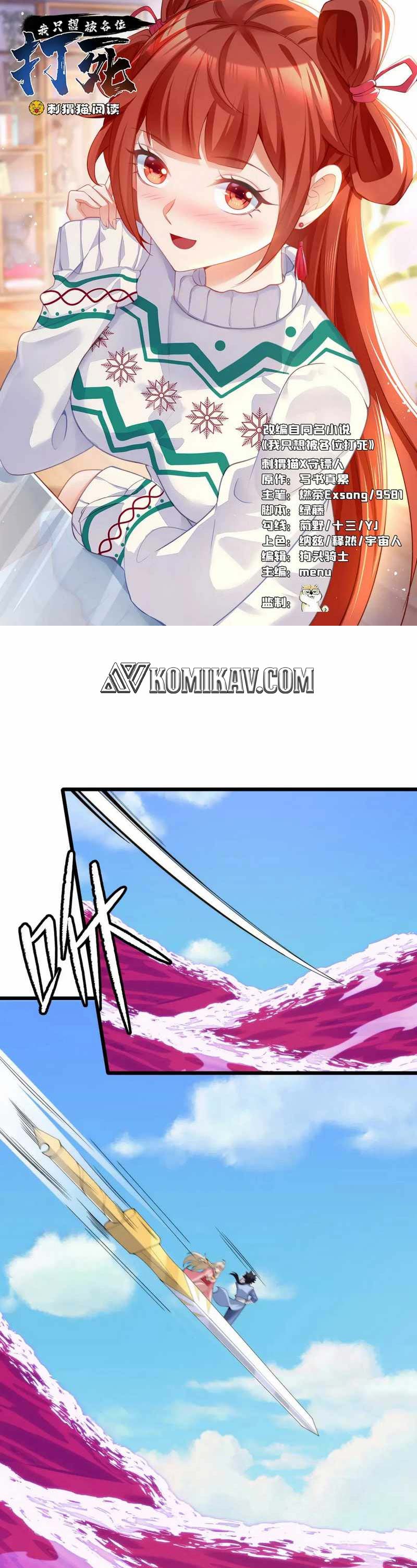 I Just Want to be Beaten to Death by Everyone chapter 151