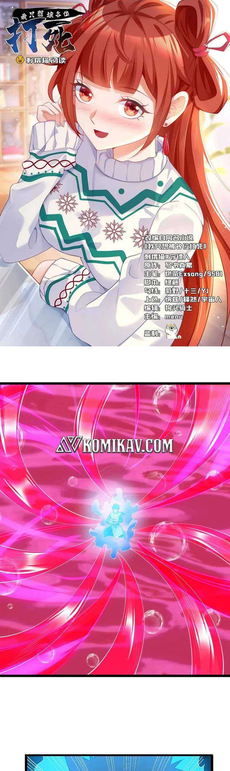 I Just Want to be Beaten to Death by Everyone chapter 152