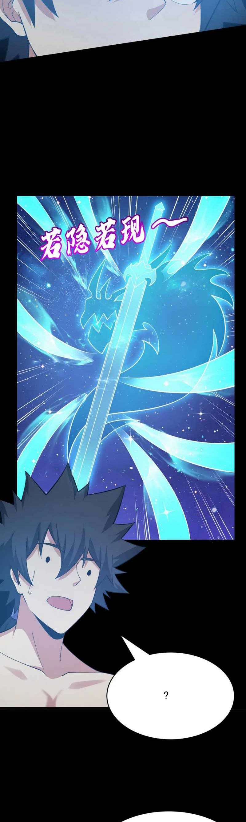 I Just Want to be Beaten to Death by Everyone chapter 152
