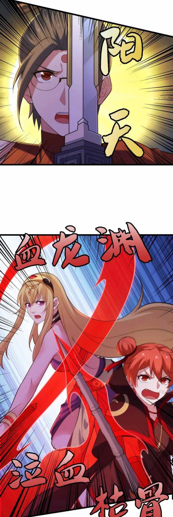 I Just Want to be Beaten to Death by Everyone Chapter 181 Bahasa Indonesia