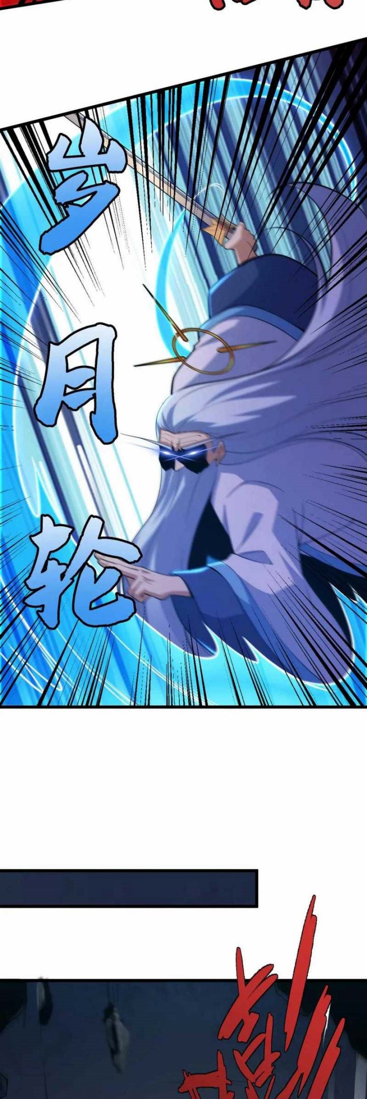 I Just Want to be Beaten to Death by Everyone Chapter 181 Bahasa Indonesia