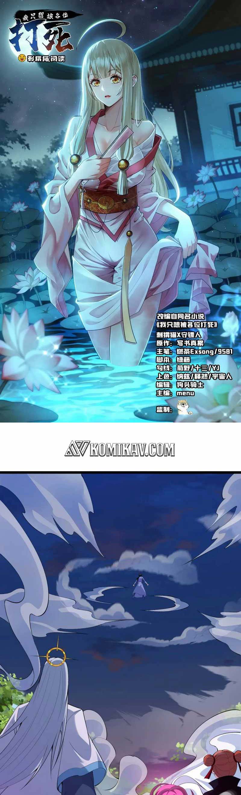 I Just Want to be Beaten to Death by Everyone Chapter 184 Bahasa Indonesia