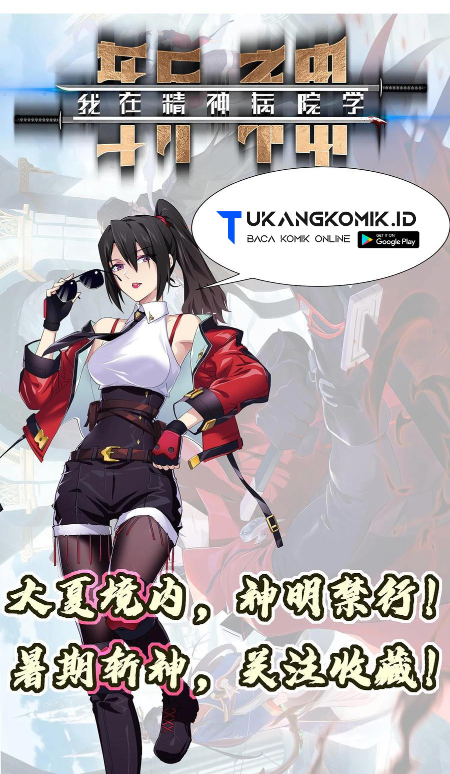 I Learn to Kill Gods in an Asylum Chapter 22 Bahasa Indonesia