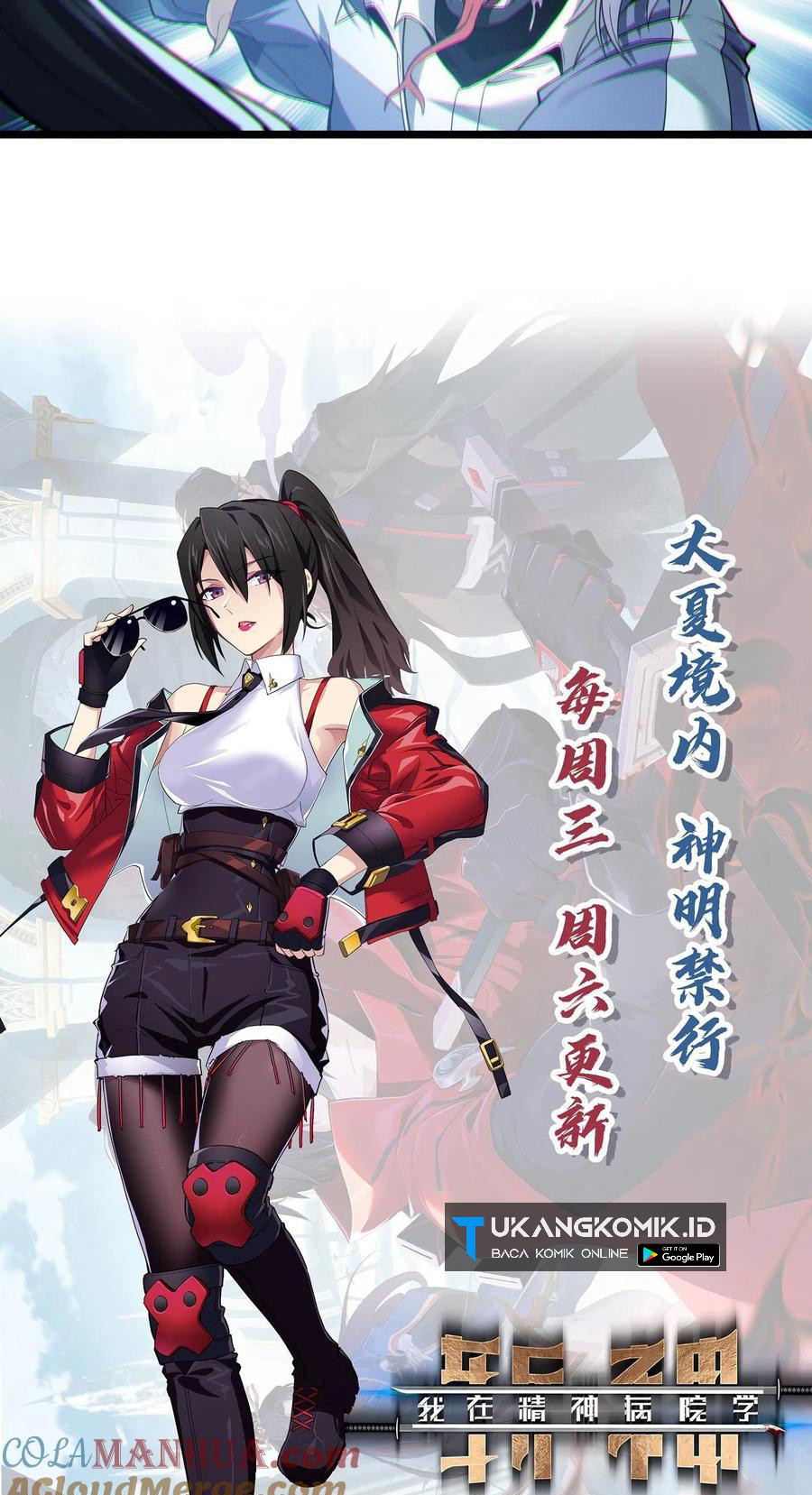 I Learn to Kill Gods in an Asylum Chapter 33 Bahasa Indonesia