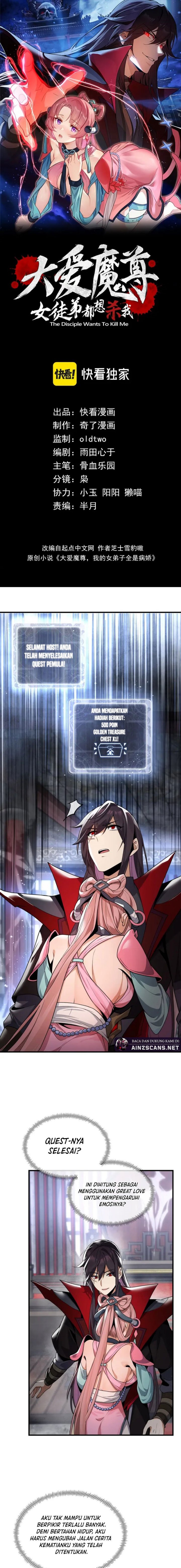 I Love the Demon Lord So Much That Even My Female Disciples Want to Kill Me chapter 3