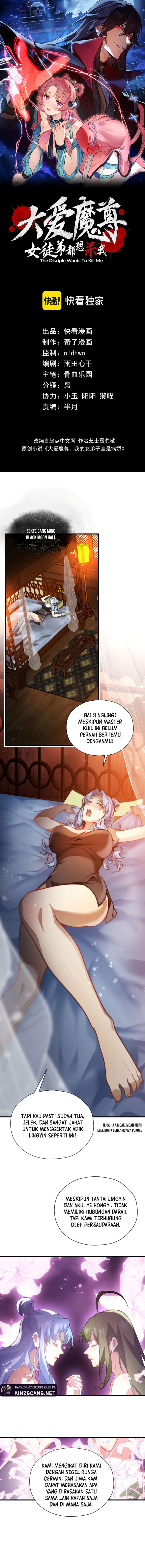 I Love the Demon Lord So Much That Even My Female Disciples Want to Kill Me chapter 16