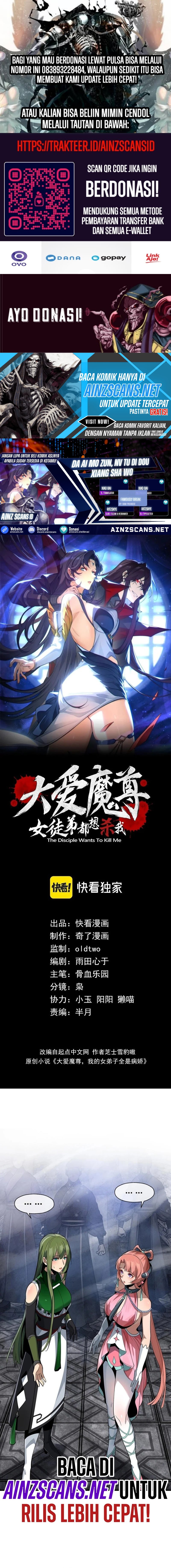 I Love the Demon Lord So Much That Even My Female Disciples Want to Kill Me chapter 39