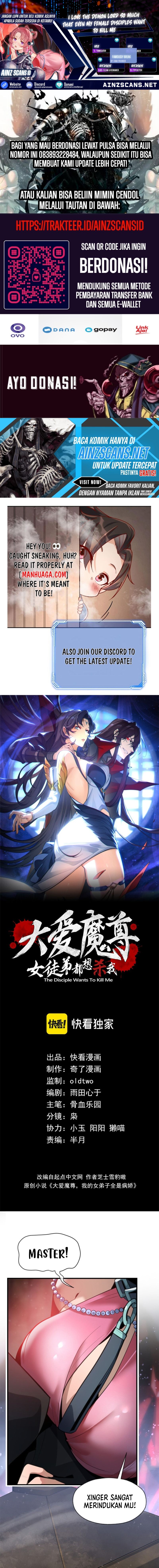 I Love the Demon Lord So Much That Even My Female Disciples Want to Kill Me chapter 63