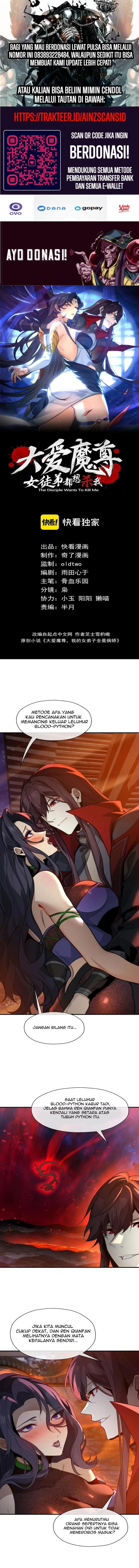 I Love the Demon Lord So Much That Even My Female Disciples Want to Kill Me chapter 94