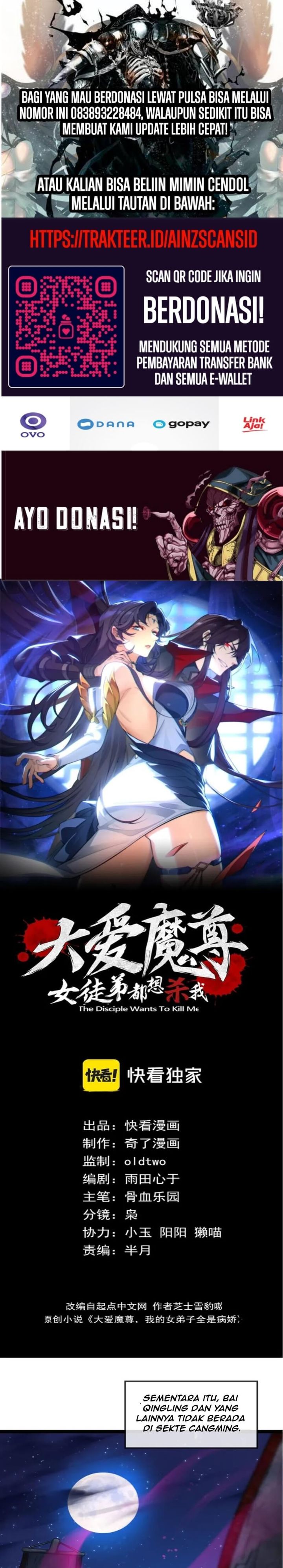 I Love the Demon Lord So Much That Even My Female Disciples Want to Kill Me chapter 97