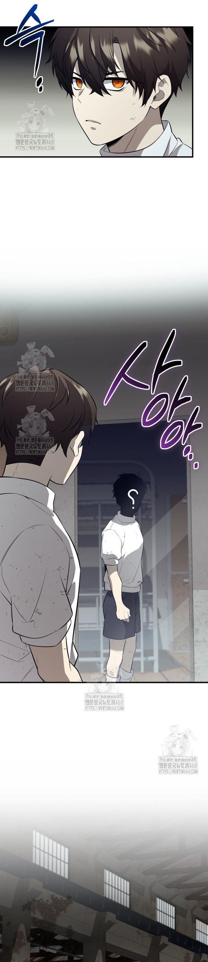 Dilarang COPAS - situs resmi www.mangacanblog.com - Komik i obtained a mythic item 146 - chapter 146 147 Indonesia i obtained a mythic item 146 - chapter 146 Terbaru 36|Baca Manga Komik Indonesia|Mangacan