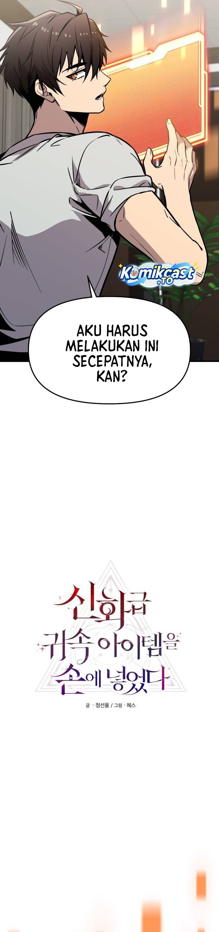 Dilarang COPAS - situs resmi www.mangacanblog.com - Komik i obtained a mythic item 155 - chapter 155 156 Indonesia i obtained a mythic item 155 - chapter 155 Terbaru 11|Baca Manga Komik Indonesia|Mangacan