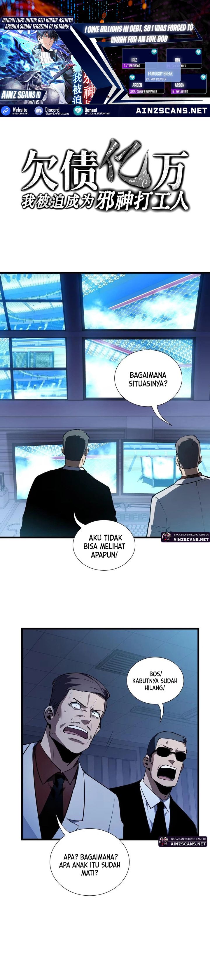 I Owe A Billion Dollars And I am Forced to Become A Worker For An Evil God chapter 10