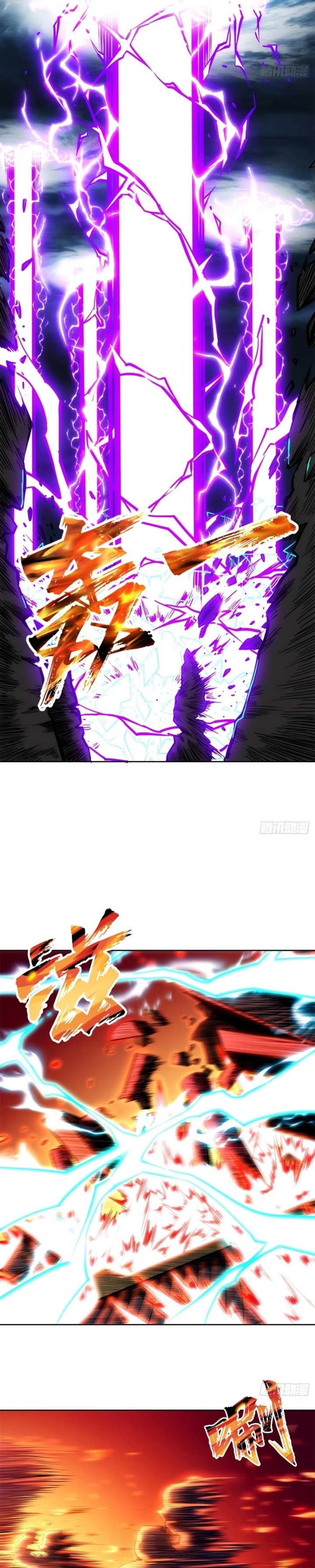 I Pick Up Trash in the Apocalypse Chapter 01 Bahasa Indonesia