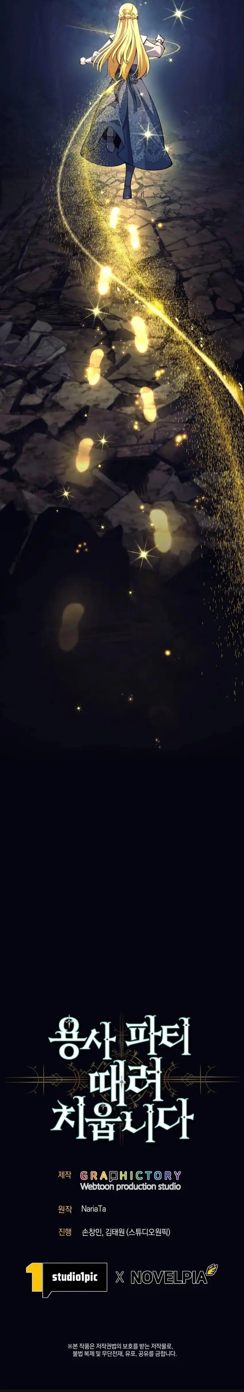 I Quit The Heros Party chapter 111