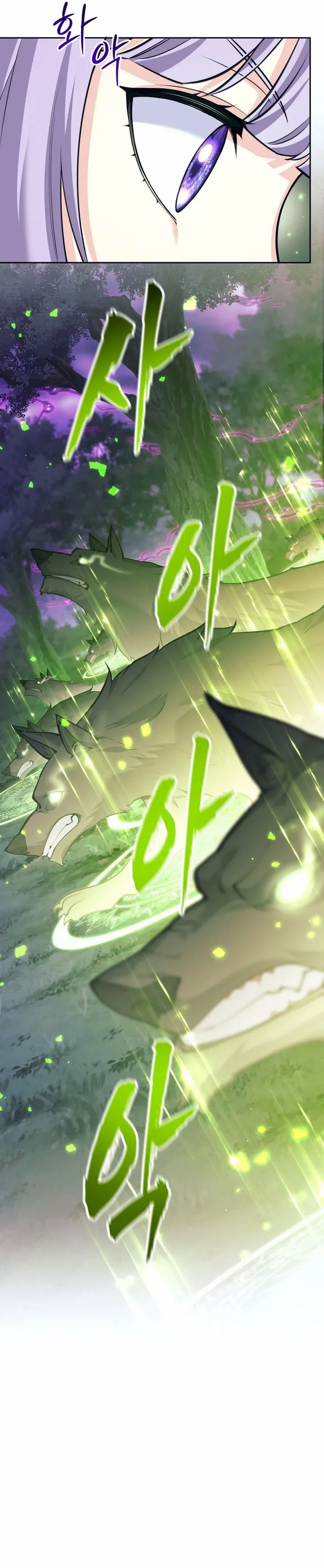 I Quit The Heros Party chapter 112