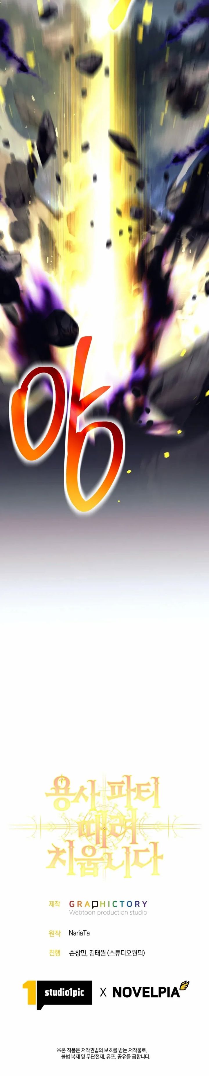 I Quit The Heros Party chapter 112