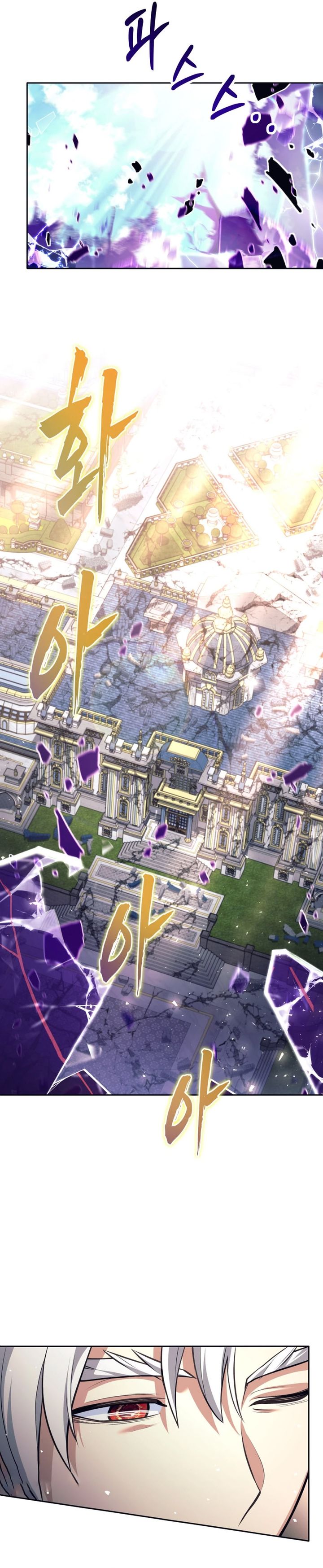 I Quit The Heros Party chapter 114