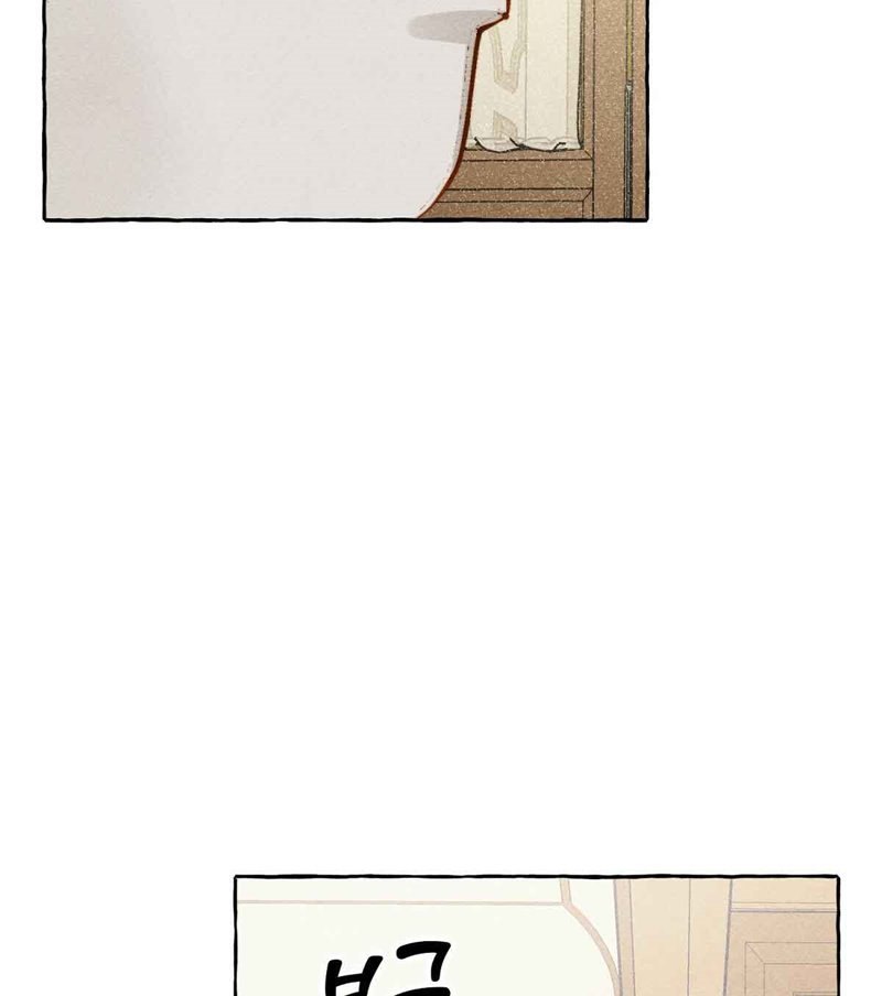 I Raised a Black Dragon (Pre-Serialization) chapter 7