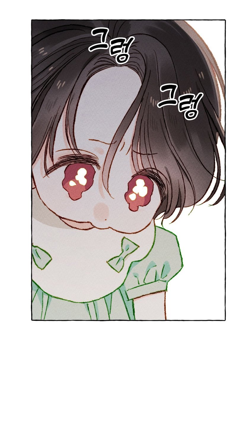 I Raised a Black Dragon (Pre-Serialization) chapter 7
