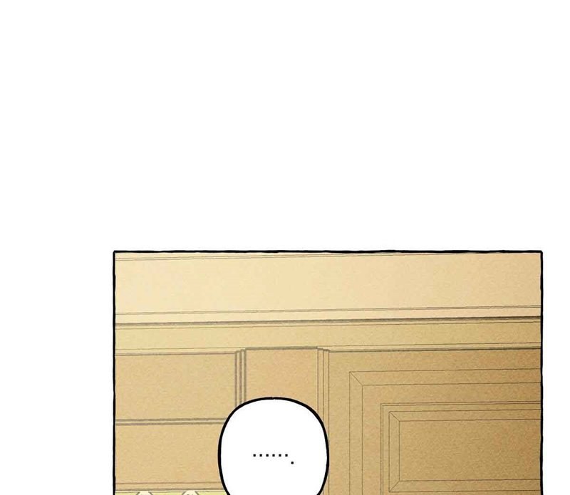 I Raised a Black Dragon (Pre-Serialization) chapter 7