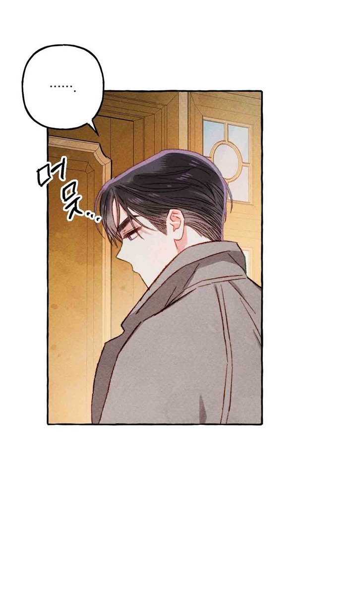 I Raised a Black Dragon (Pre-Serialization) Chapter 13 Bahasa Indonesia