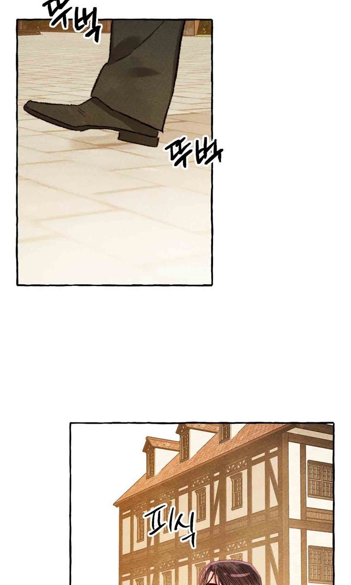 I Raised a Black Dragon (Pre-Serialization) Chapter 13 Bahasa Indonesia