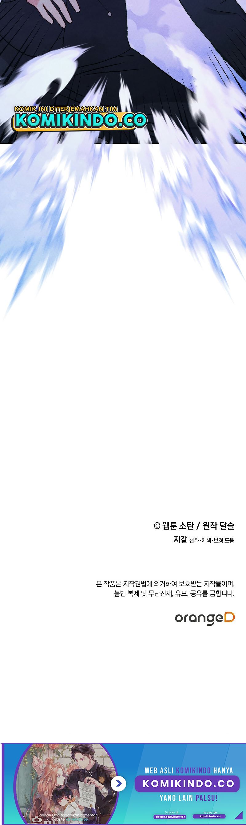 I Raised a Black Dragon (Pre-Serialization) chapter 27