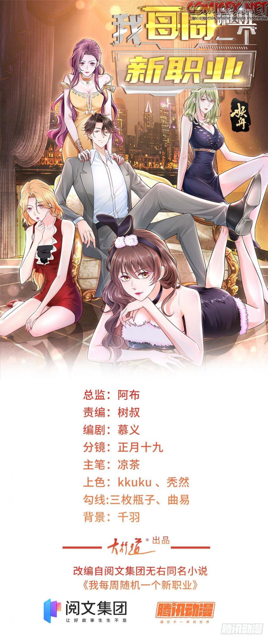 I Randomly Have A New Career Every Week chapter 14