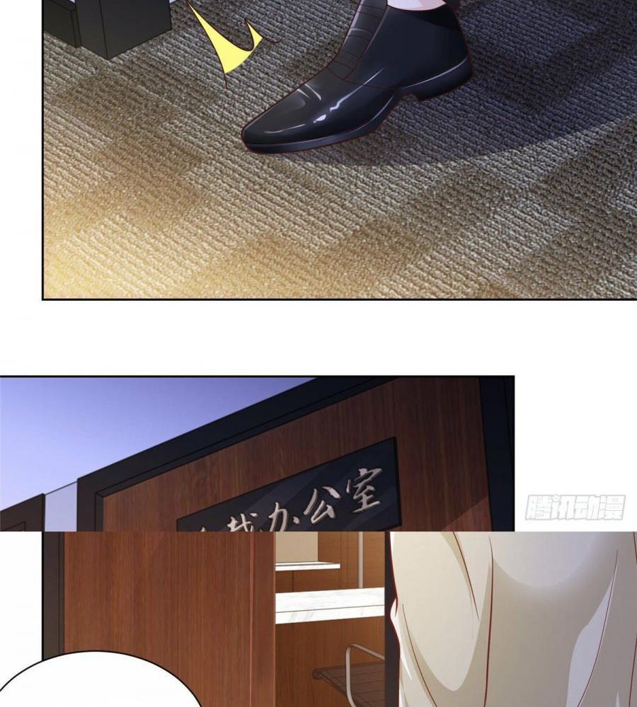 I Randomly Have A New Career Every Week chapter 33