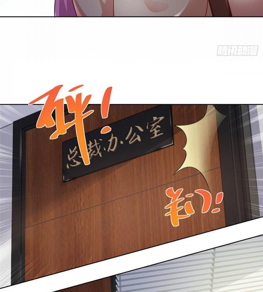 I Randomly Have A New Career Every Week chapter 33