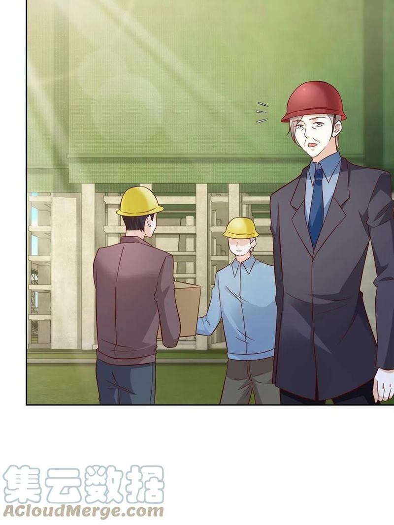 I Randomly Have A New Career Every Week chapter 65