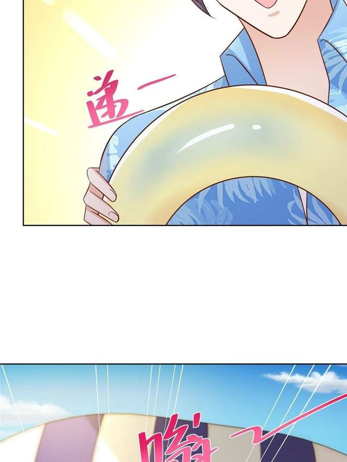 I Randomly Have A New Career Every Week chapter 66