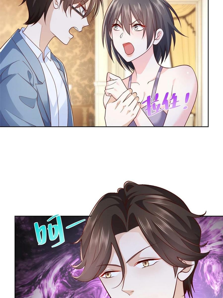 I Randomly Have A New Career Every Week chapter 80