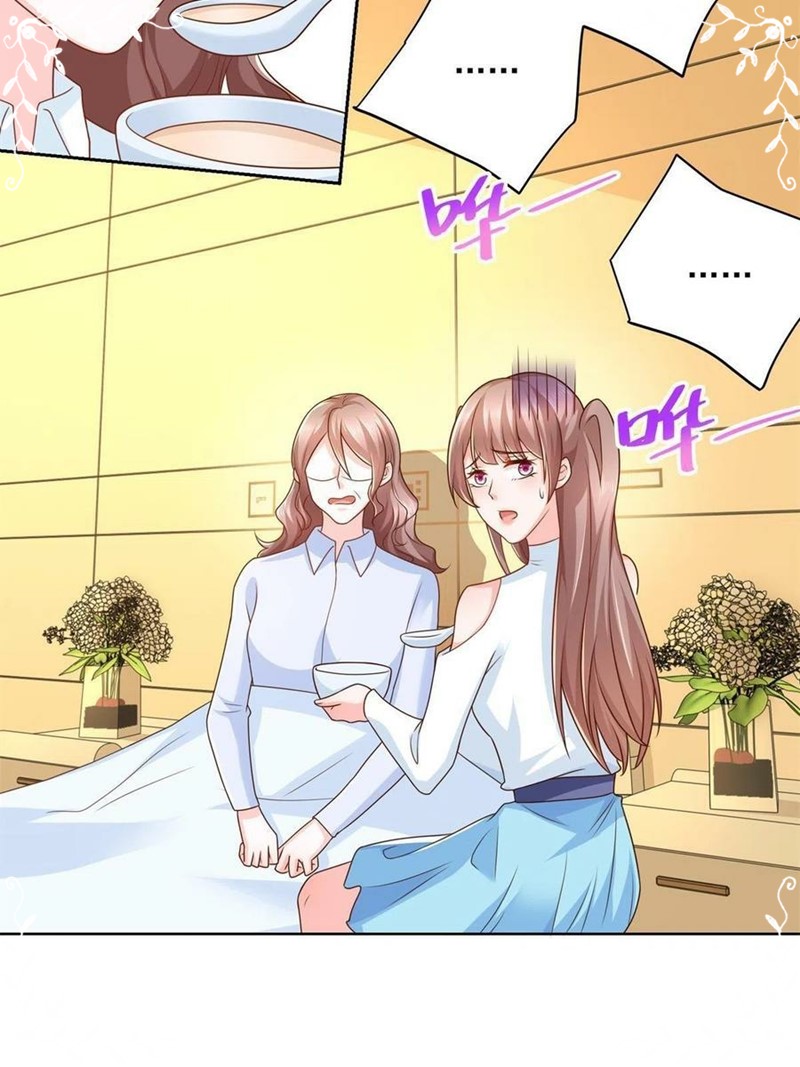 I Randomly Have A New Career Every Week chapter 113
